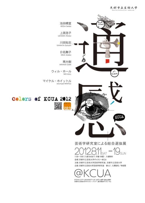 茨维考西萨克森应用技术大学 Diploma
